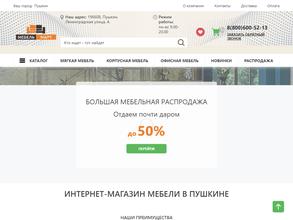 Мебельмарт