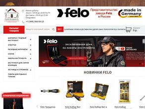 РучнойИнструмент.ру