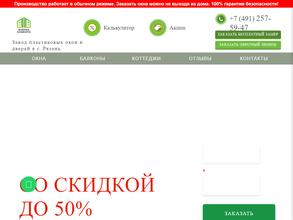 Фабрика комфорта