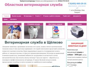 Лайково Эко