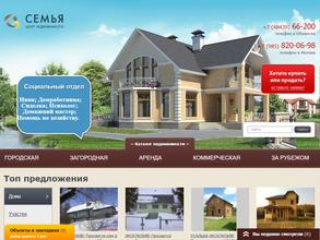 ЦЕНТР СЕМЬЯ