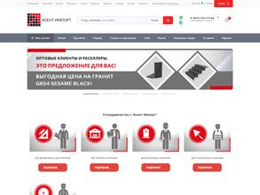 Асент-Импорт