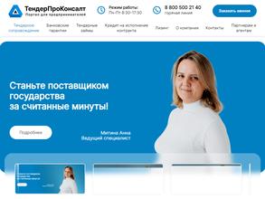 БанкПроКонсалт