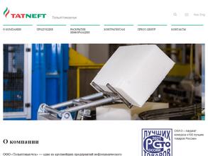 Тольяттикаучук