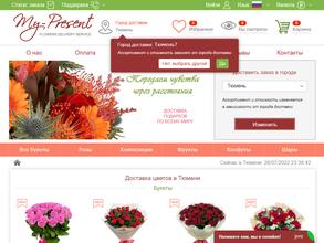 My-present.ru