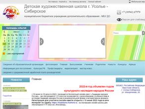 Детская художественная школа