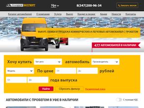 Луидор-Эксперт