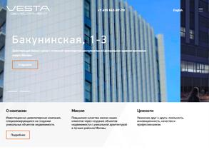 Vesta development