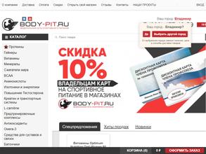 Body-pit.ru