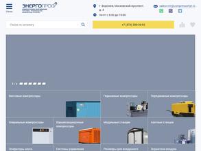 ЭнергоПроф