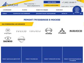 АвтоТехРемонт