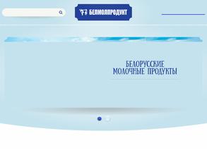 ТД белмолпродукт