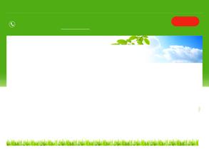 Биосервис плюс