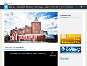 Благовестие