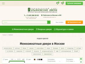 Магазин дверей