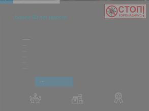 Электроизолит