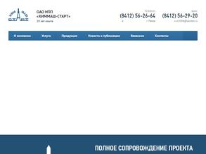 Химмаш-Старт