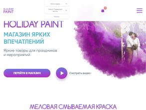 Holiday Paint