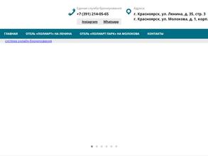 Полиартпарк