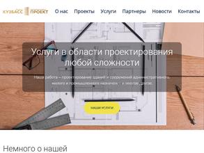 Кузбасспечать