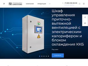Информационные технологии