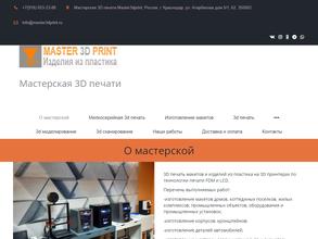 Master3Dprint
