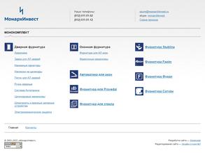 МонархИнвест
