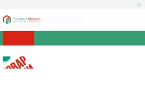 Переезд маркет