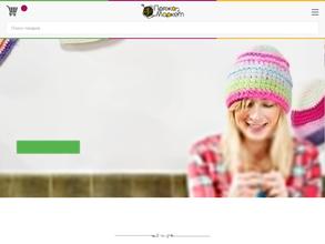 Пряжа Маркет