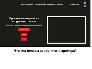 Производственно-торговая фирма