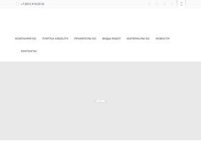 Сатурн-Инвест