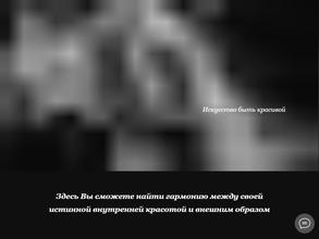 Проспект стиля