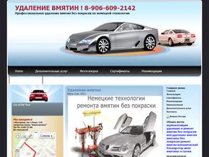 Автомастерская