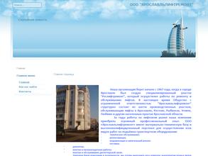 Ярославльлифтремонт