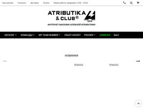 Atributika & Club