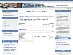 Сибирский государственный университет науки и технологий им. академика М.Ф. Решетнева