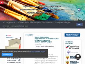 Детская художественная школа