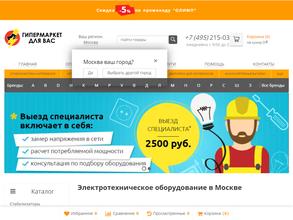 Hypermarketforyou.ru