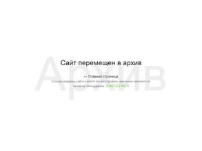 Соузгинская средняя общеобразовательная школа в Горно-Алтайск