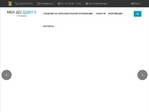 Дом детского и юношеского туризма и экскурсий