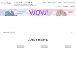 Торговая компания