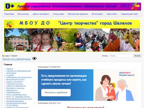 Юный техник