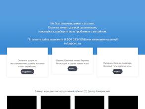 Норд Пилигрим