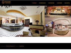 Барсуков и партнеры