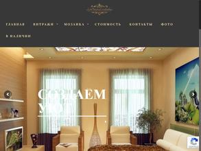 Витражная арт-студия Яковлевых