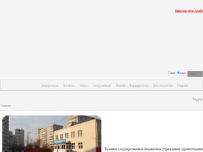 1-я детская стоматология