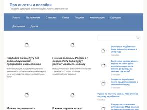 Общественная приемная депутата Государственной Думы РФ Бахметьева В.В.