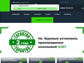 Машиностроительный завод им. В.В. Воровского