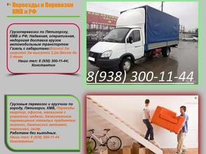 Служба эвакуации автомобилей