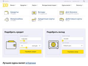 1000банков.ру